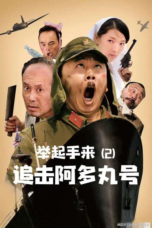 那个被驴踢了一脚的大叔还在:潘长江与二十年的集体记忆 影视小说