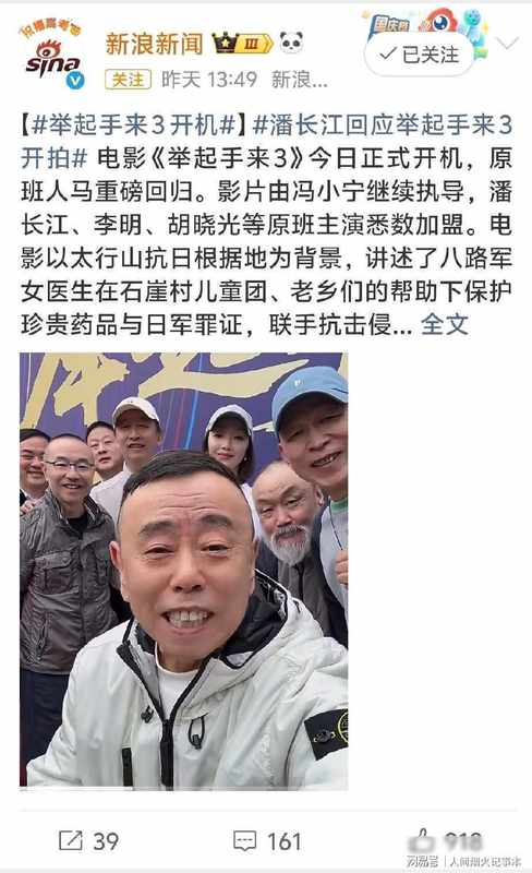 那个被驴踢了一脚的大叔还在:潘长江与二十年的集体记忆 影视小说