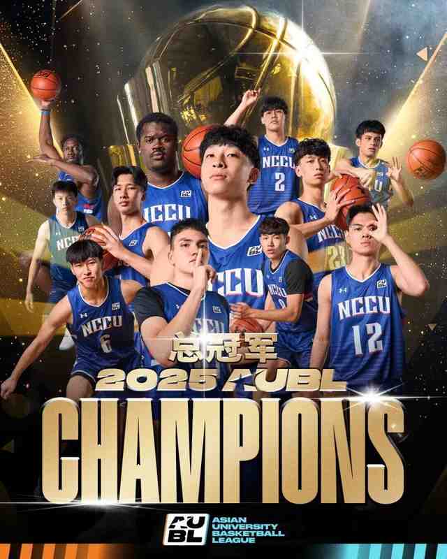 从NBA管培生到亚洲篮球破局者:深度拆解AUBL的底层逻辑与商业野望 体育新闻