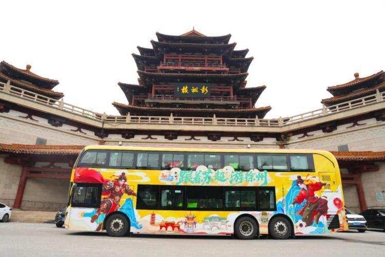 技术解码2026苏超主场首战:城市服务体系的精密协同 体育新闻 技术解码2026苏超主场首战:城市服务体系的精密协同 体育新闻 技术解码2026苏超主场首战:城市服务体系的精密协同 体育新闻