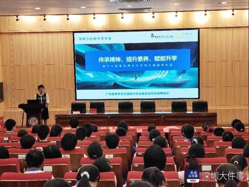  【技术深度】鲁迅青少年文学大赛广东赛区启动：一场导写会如何撬动学生写作能力跃迁 教育招生