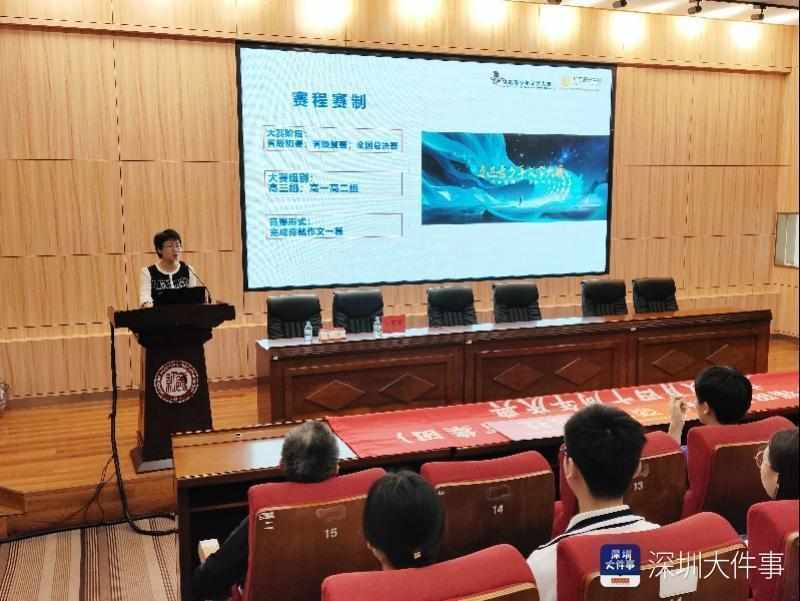  【技术深度】鲁迅青少年文学大赛广东赛区启动：一场导写会如何撬动学生写作能力跃迁 教育招生