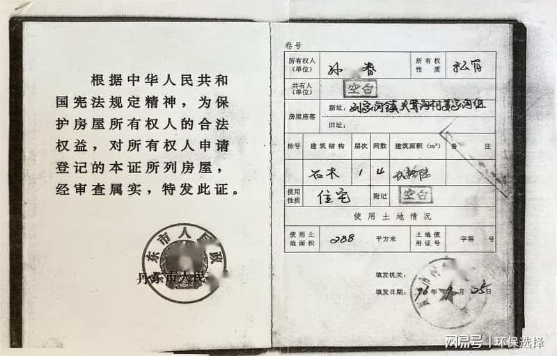从47公顷到303公顷:土地征收程序合规性深度剖析 新闻 从47公顷到303公顷:土地征收程序合规性深度剖析 新闻 从47公顷到303公顷:土地征收程序合规性深度剖析 新闻 从47公顷到303公顷:土地征收程序合规性深度剖析 新闻