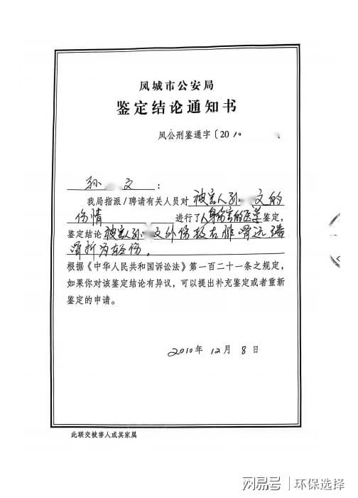 从47公顷到303公顷:土地征收程序合规性深度剖析 新闻 从47公顷到303公顷:土地征收程序合规性深度剖析 新闻 从47公顷到303公顷:土地征收程序合规性深度剖析 新闻 从47公顷到303公顷:土地征收程序合规性深度剖析 新闻