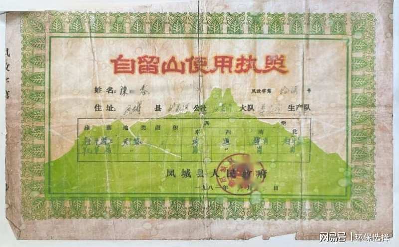 从47公顷到303公顷:土地征收程序合规性深度剖析 新闻 从47公顷到303公顷:土地征收程序合规性深度剖析 新闻 从47公顷到303公顷:土地征收程序合规性深度剖析 新闻 从47公顷到303公顷:土地征收程序合规性深度剖析 新闻