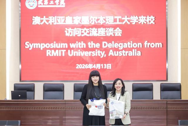 不出校门就能牵手世界名校?武昌工学院这场跨国牵手让学子们沸腾了 教育招生