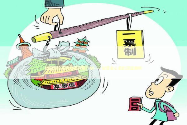 指尖掌控系统权限的那一刻——管理者心态的深层解析 IT技术
